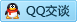 QQ在线咨询465993744